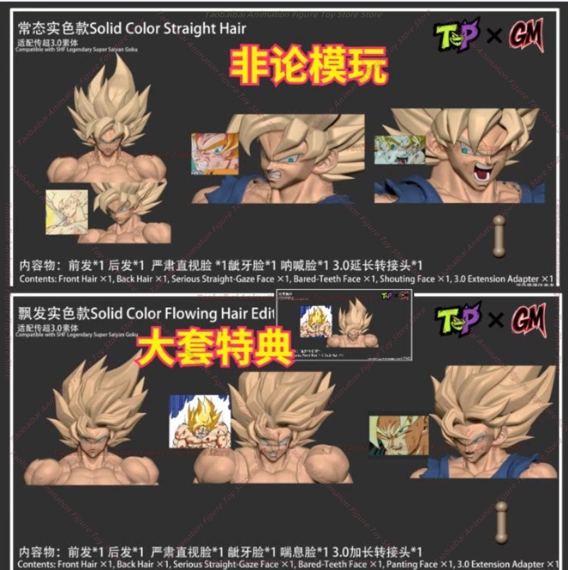 Model Kit Wukong - Kit de Accesorios para Esculpido de