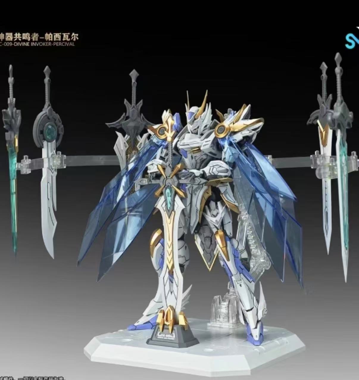 En stock SNAA 1/144 Caballeros - Model Kit Lancelot reseña y precio