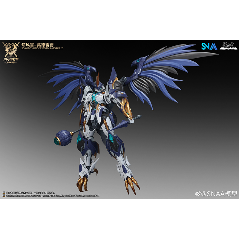 SNAA SC-011-THUNDERSTORMS-MORD - Model Kit Lancelot reseña y precio