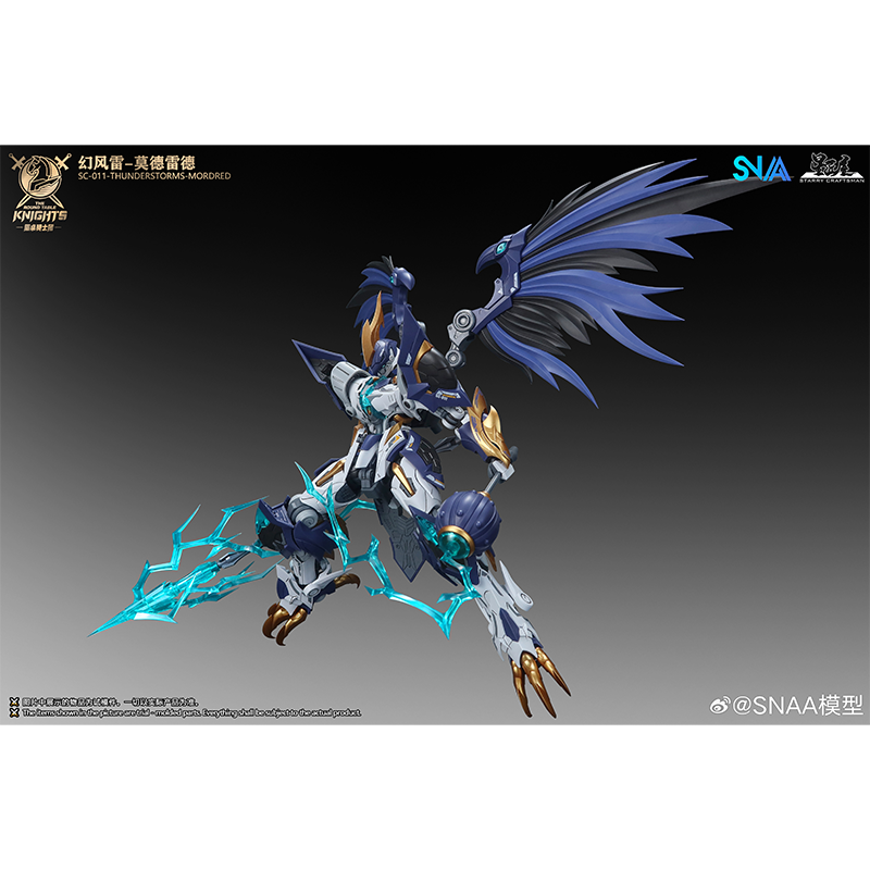SNAA SC-011-THUNDERSTORMS-MORD - Model Kit Lancelot reseña y precio