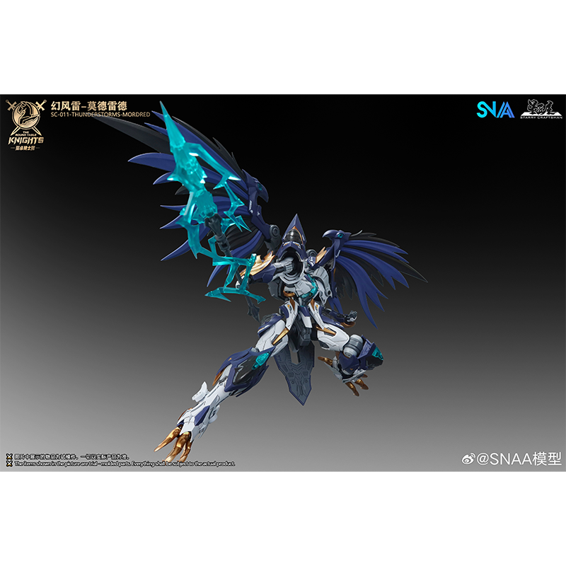 SNAA SC-011-THUNDERSTORMS-MORD - Model Kit Lancelot reseña y precio