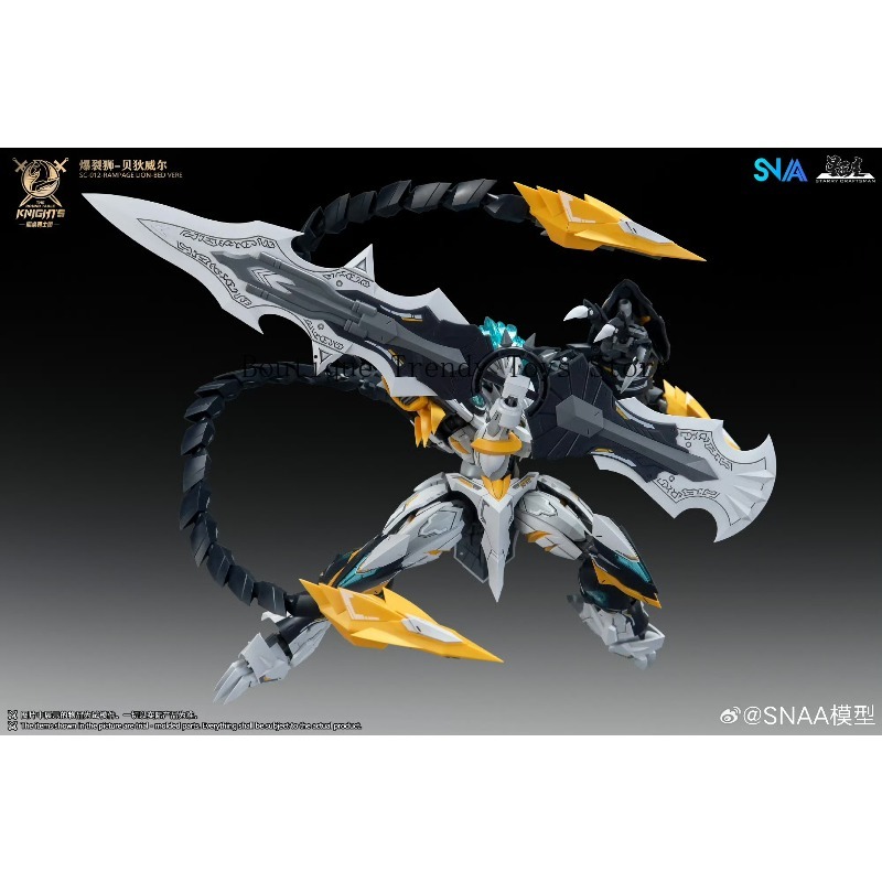 NUEVO Producto SNAA 1/144 SC-0 - Model Kit Lancelot reseña y precio