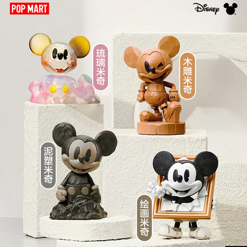 POPMART Disney Mickey Boundles - Model Kit Anime Girl reseña y precio